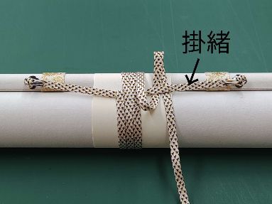 掛け軸の表装と修理・修復｜表具店中村桂花堂