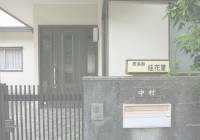 店舗の外観