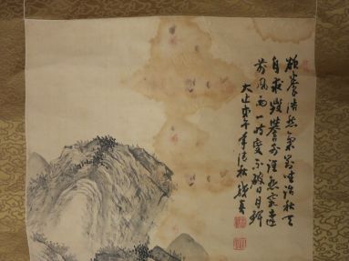 修復前の掛軸